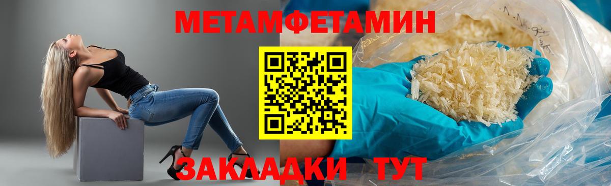 АМФЕТАМИН 98%  Amphetamine  Луга  Вход с VPN 