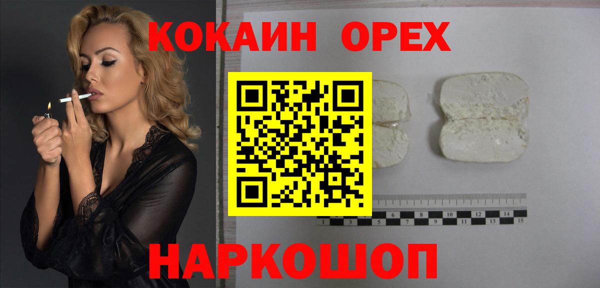 Луга  Cocaine Эквадор  закладки  Вход с VPN 