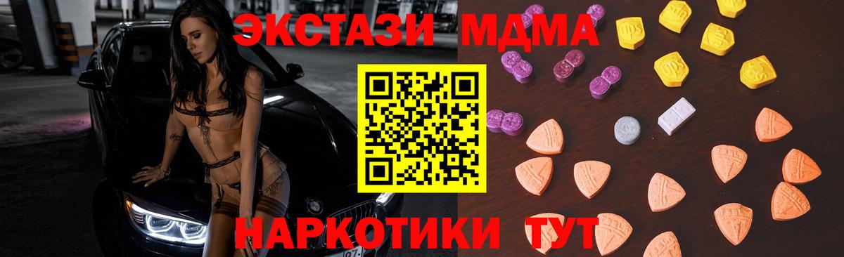 Ecstasy 280 MDMA Луга
