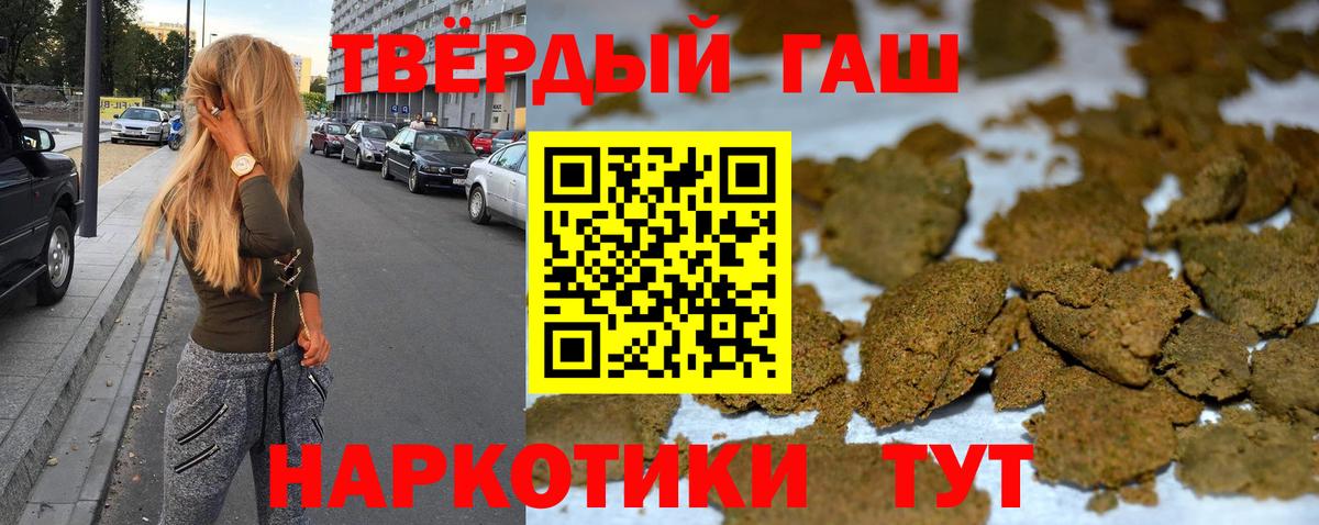 ГАШ Ice-O-Lator Луга