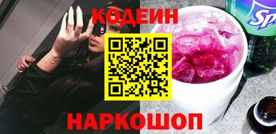 амф Кандалакша