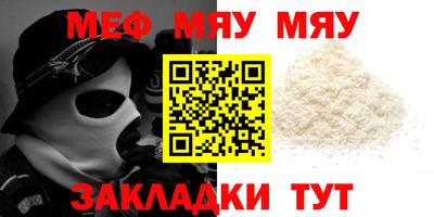 мескалин Камышлов