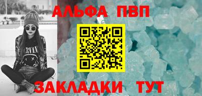 амф Кандалакша