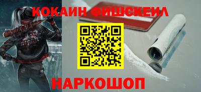 мескалин Камышлов