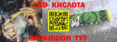 амф Кандалакша