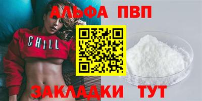 амф Кандалакша