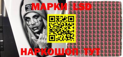 мескалин Камышлов