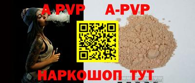 мескалин Камышлов
