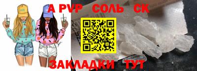 2c-b Канаш