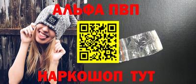 мескалин Камышлов