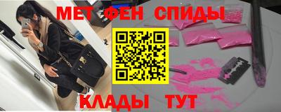 амф Кандалакша