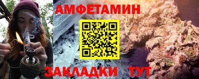 мескалин Камышлов
