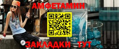 мескалин Камышлов