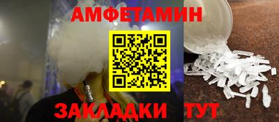 амф Кандалакша