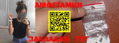 мескалин Камышлов