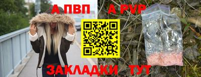 мескалин Камышлов