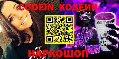 мескалин Камышлов