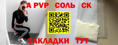 мескалин Камышлов