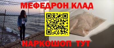мескалин Камышлов