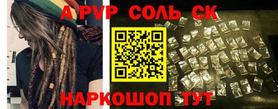 2c-b Канаш