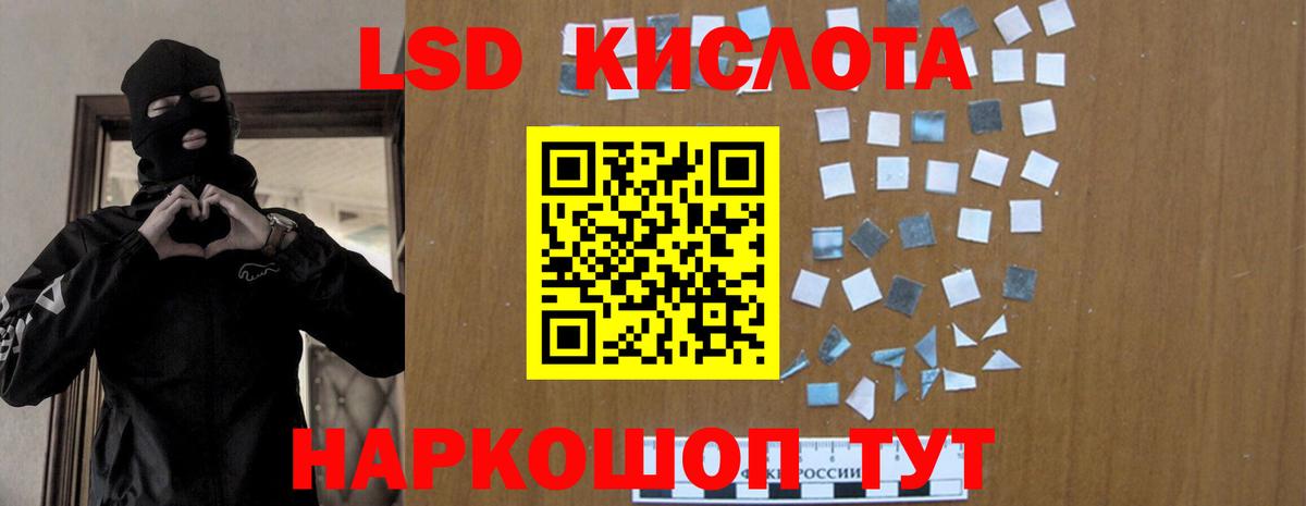 LSD-25 экстази ecstasy  Вход с VPN  Луга  Лсд 25 экстази кислота 