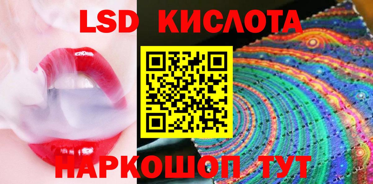 Наркотические марки 1,8мг Луга