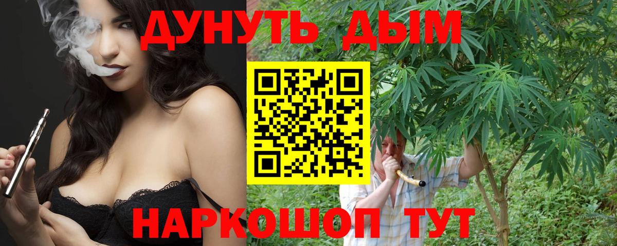 Шишки марихуана THC 21% Луга