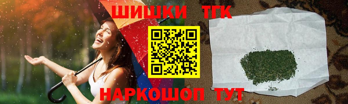 Конопля White Widow  Бошки Шишки AK-47  Луга  Вход с VPN  Бошки Шишки White Widow 